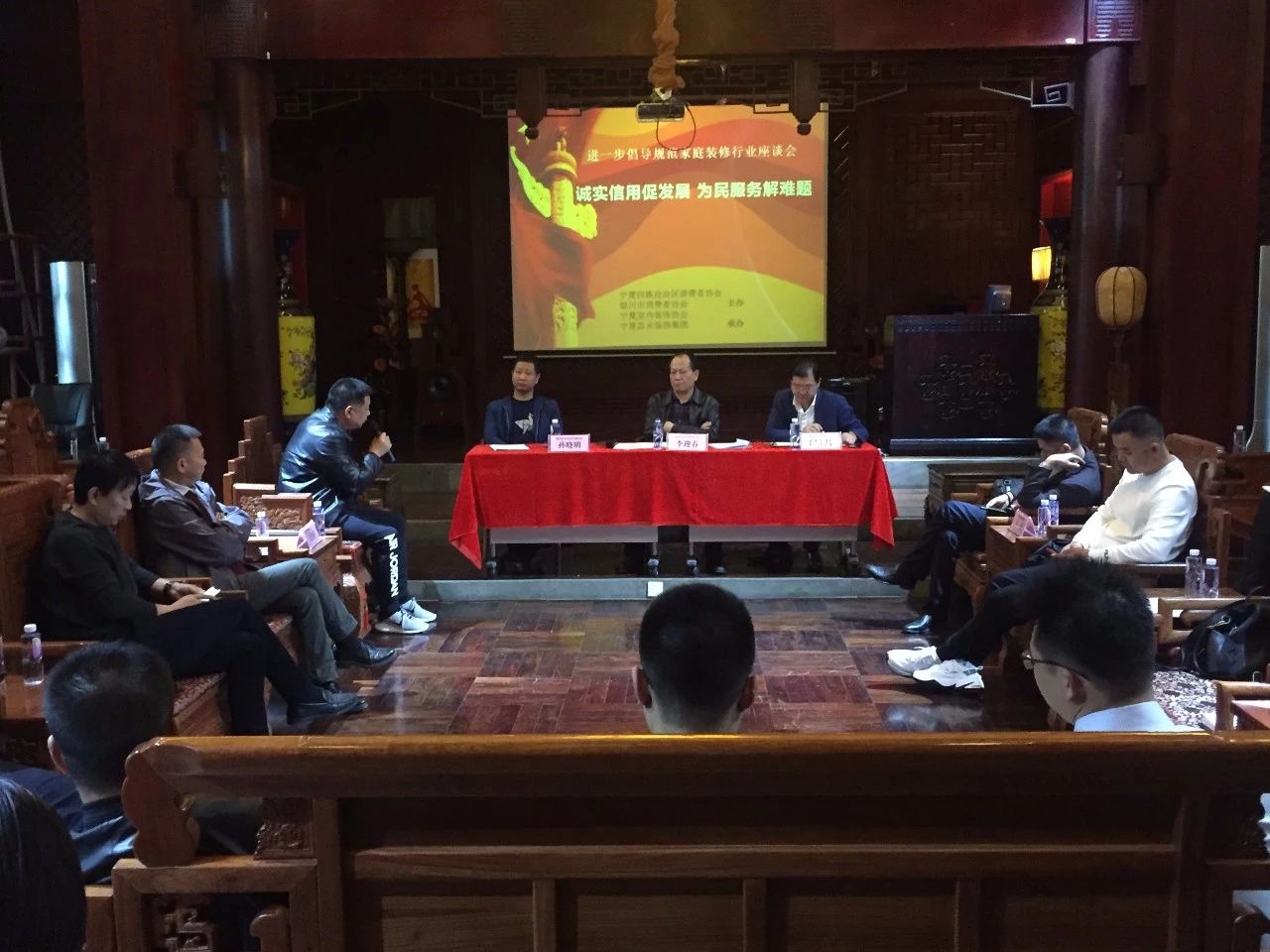 “誠實(shí)信用促發(fā)展，為民服務(wù)解難題”，進(jìn)一步倡導(dǎo)規(guī)范家庭裝飾行業(yè)座談會圓滿結(jié)束