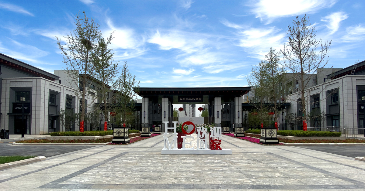 專享活動(dòng)丨興慶府二號院專屬活動(dòng)