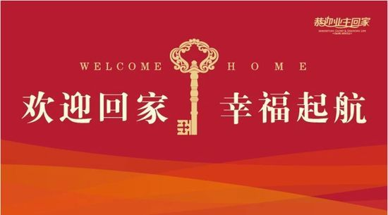 銀川業(yè)主注意啦！《 新房交房注意事項(xiàng)全攻略》請(qǐng)查收
