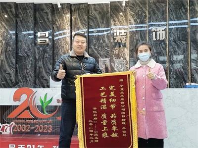 歲末回望，業(yè)主好評紛至沓來；新年啟幕，品質(zhì)領(lǐng)航再赴新程