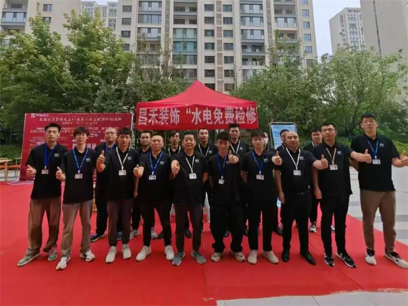 一次裝修·終身守護 | 昌禾裝飾水電免費檢修，為家護航無憂！