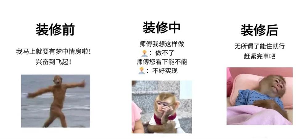 熟人裝修，省下的是預(yù)算，賠掉的是關(guān)系！