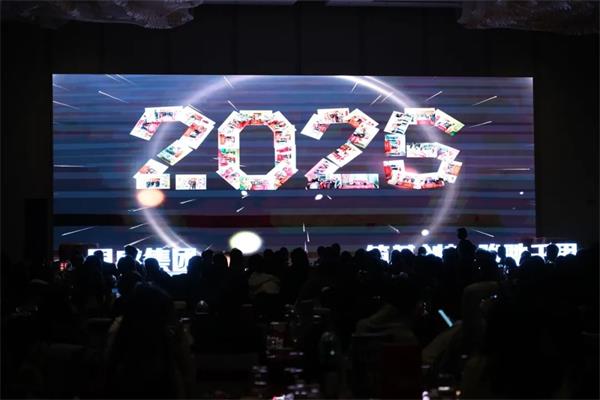 筑基創(chuàng)新·駿馳千里 | 2025年同盛集團(tuán)躍馬領(lǐng)航贏未來年度盛典圓滿收官！