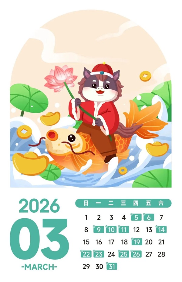 微信圖片_2026-03-12_105935_104